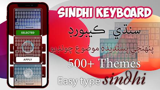 Sindhi keyboard Hindi Keyboard screenshot 3