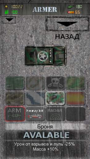 MAD Race screenshot 8