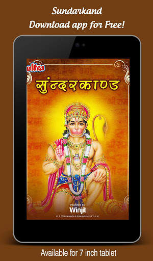 Sunderkand screenshot 5
