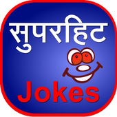 Superhit Jokes ka khazana icon