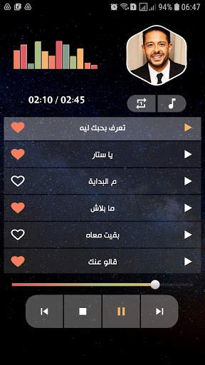 أغاني محمد حماقي 2021 بدون نت скриншот 3