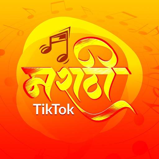 Marathi TikTok App - Made In Maharashtra 5.0