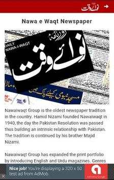 Nawa e Waqt Newspaper screenshot 1