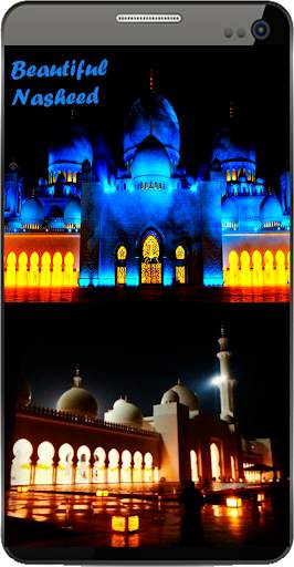 The Best Nasheed Collection of the World screenshot 1