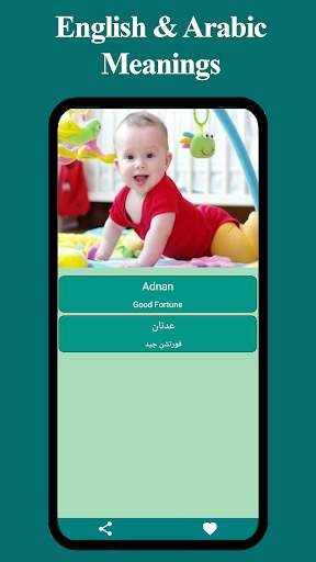 Arabic Names: Muslim baby name screenshot 7