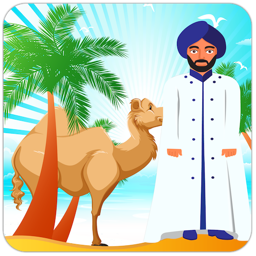 قصص الانبياء صوت - بدون انترنت أيقونة
