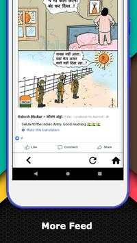 Multi Account For Fb Lite - Chat Messenger Lite screenshot 4