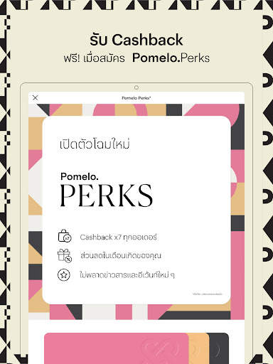 Pomelo Fashion screenshot 10