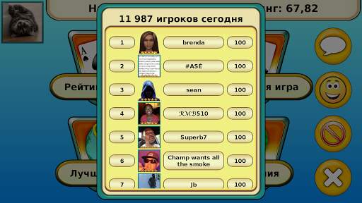 Пики скриншот 6