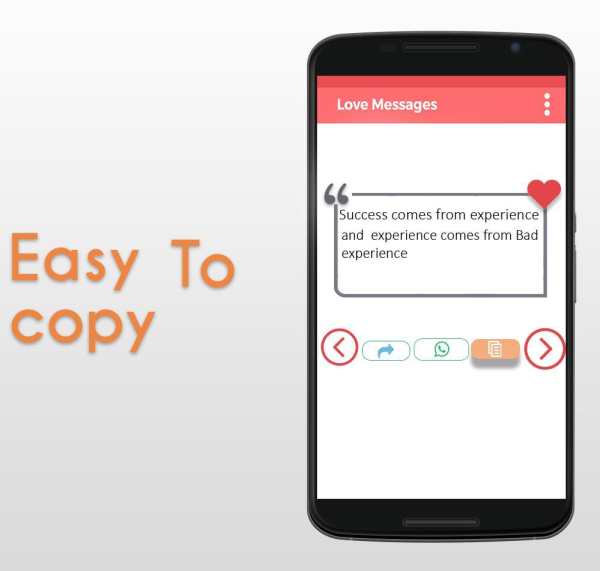 Love Messages screenshot 6