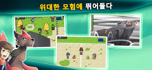 포켓 몬스터 게임: EvoCreo Monsters screenshot 7