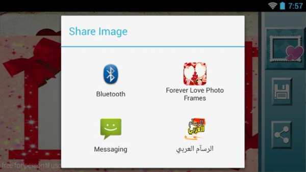 Romantic Love picture frames screenshot 6