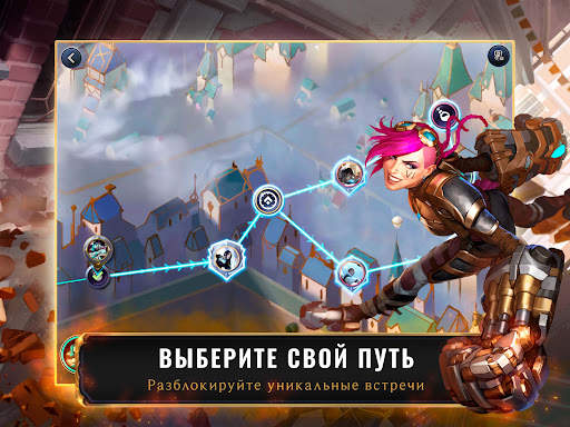 Legends of Runeterra скриншот 10