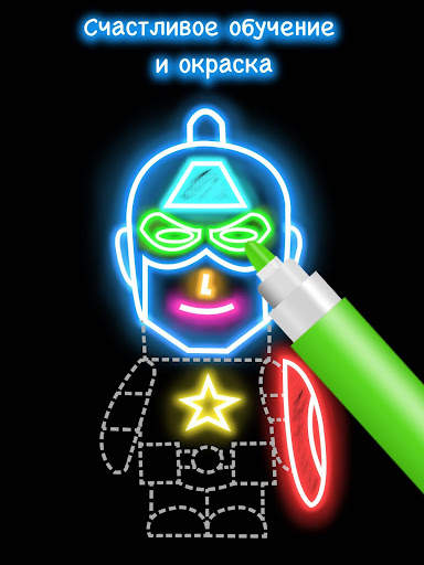 Learn to Draw Cartoon скриншот 14