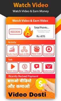 Video Dosti-Funny Video,Watch Video to Earn Money screenshot 6
