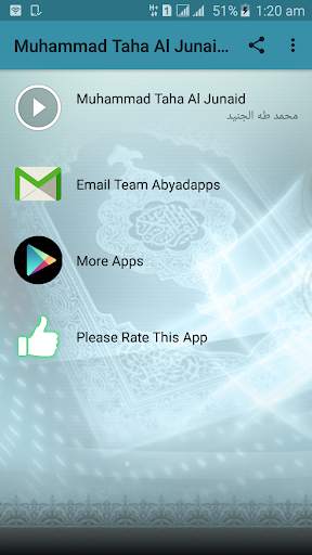 Muhammad Taha Al Junaid Quran Audio Offline screenshot 1