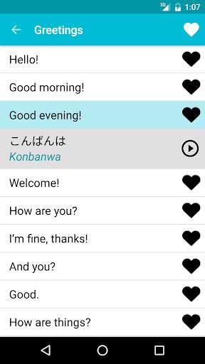 Learn Japanese screenshot 3