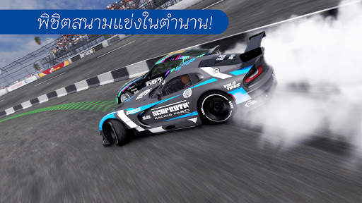 CarX Drift Racing 2 screenshot 5