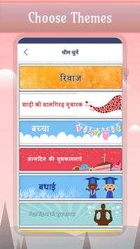 वीडियो मेकर विथ म्यूजिक screenshot 2