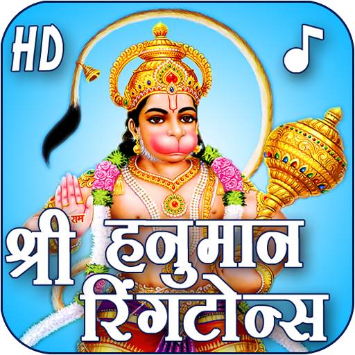 Hanuman Ringtones New 1.0.10