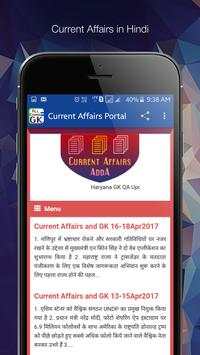 All Exams GK screenshot 4