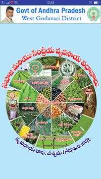 Natural Farming Westgodavari District screenshot 1