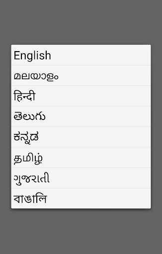 News in Short - latest news in your language screenshot 2