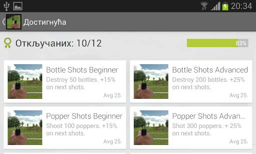Shooting Expert 2 Outdoor screenshot 4