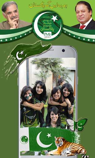 Pmln photo frames & Editor 2 تصوير الشاشة