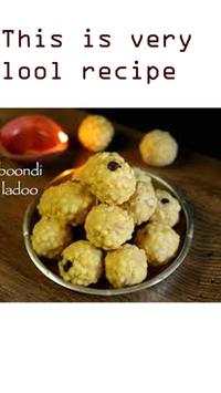 Laddu Receipe скриншот 1