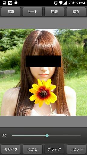 Mosaic Pixelate Censor Photo screenshot 2