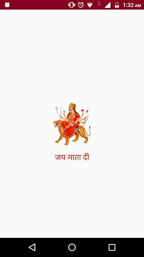 Maa Durga Aarti, Chalisa, Amritwani, Mantra, Songs screenshot 1