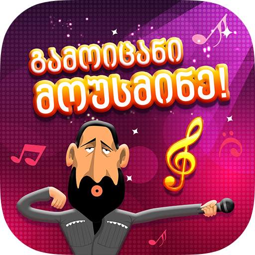 Mousmine - Music Quiz Game 1.5