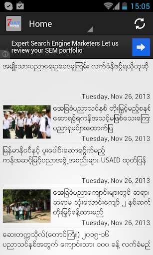 7Day News Journal screenshot 2