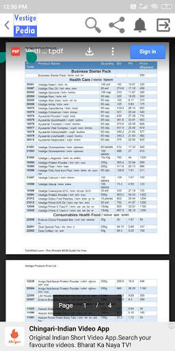 Vestige Pedia screenshot 7