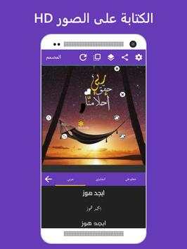 Design - Photo Editing Writer Pro HD screenshot 1