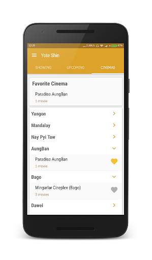 Yote Shin screenshot 6