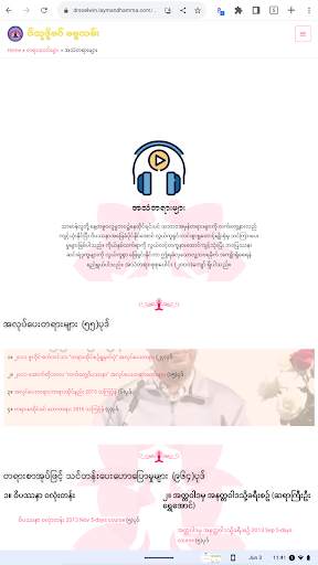 Dhamma Laan (Dr. Soe Lwin) screenshot 20