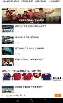 hao123 screenshot 4