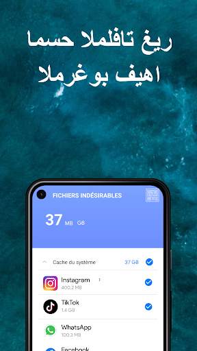 Fast n Clean Pro 2 تصوير الشاشة