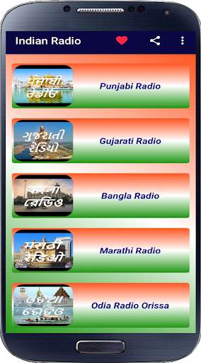 Indian FM Radio Hd Online Indian Songs & News screenshot 2