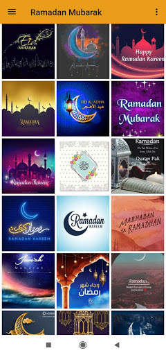 Ramadan Mubarak screenshot 1