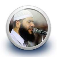 Ghassan Al Shorbajy Full Quran Offline logo