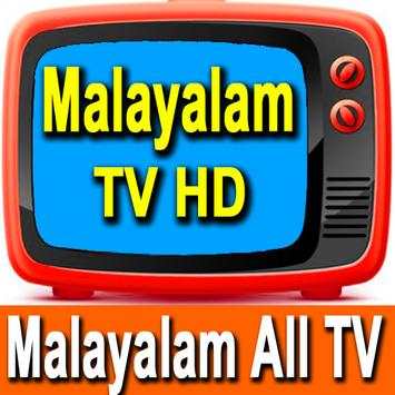 Malayalam TV Channels स्क्रीनशॉट 5