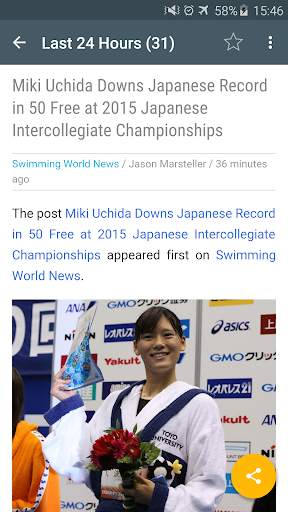 Swimming News screenshot 7