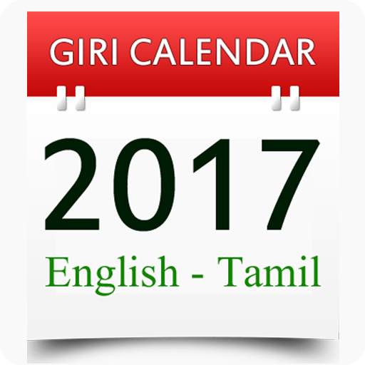 Giri Calendar - 2017 1.0