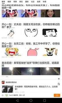 hao123 screenshot 5