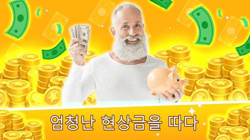 Lucky Merge Number-수익 창출 및 캐주얼 게임 screenshot 8