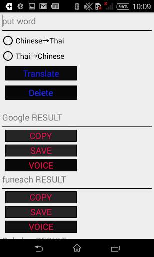 Chinese to Thai Translator скриншот 3