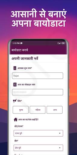 Saksham ( सक्षम ) - WhatsApp पे नौकरी व ट्रेनिंग screenshot 3